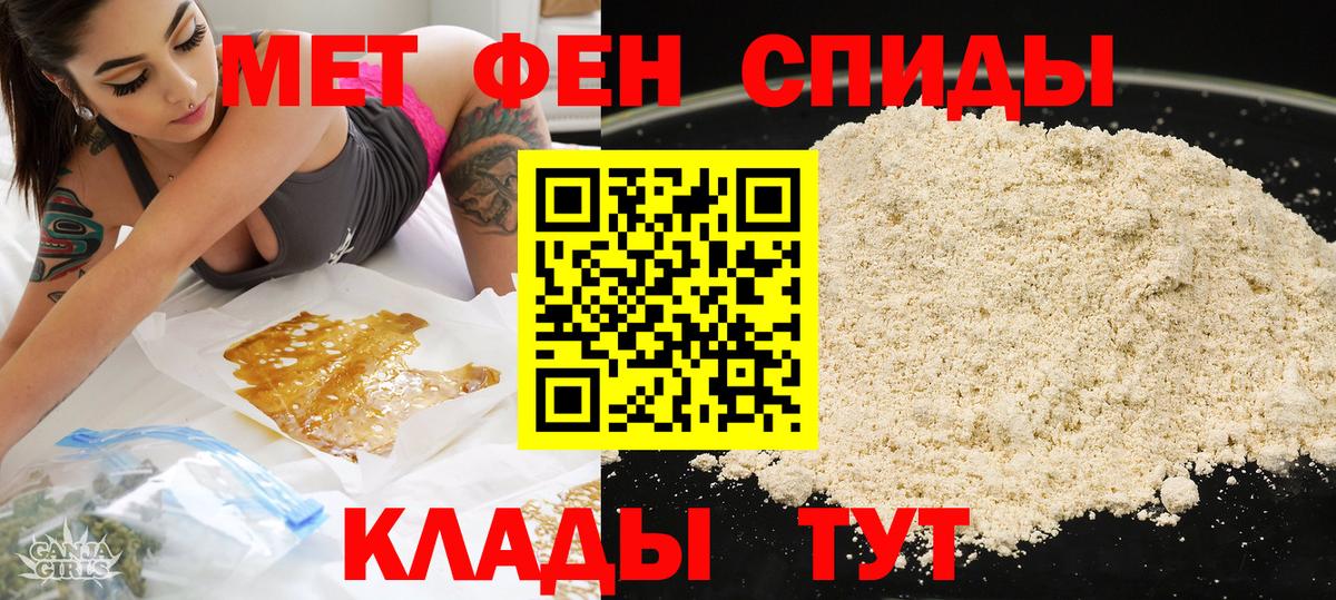 Касимов  darknet состав  Вход с VPN  АМФЕТАМИН 98% 