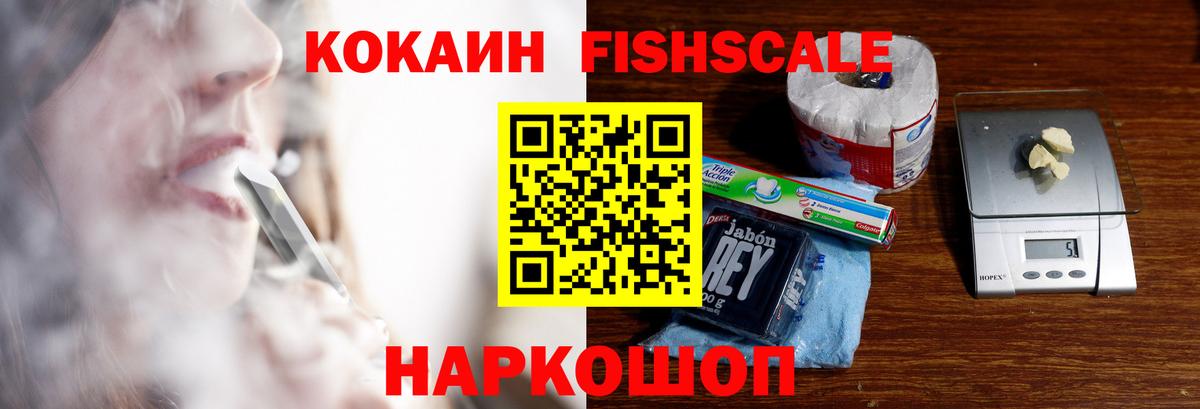 Кокаин Колумбийский  Вход с VPN  КОКАИН VHQ  Касимов 