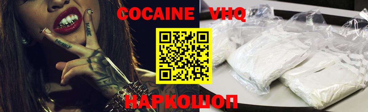 Кокаин Эквадор Касимов