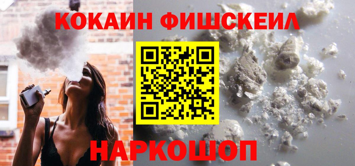 Меф МЯУ МЯУ кристаллы  Alpha PVP СК кристаллы  Вход с VPN  КОКАИН  Касимов  Экстази  ГАШ  Бошки Шишки  ГАШ  LSD-25 