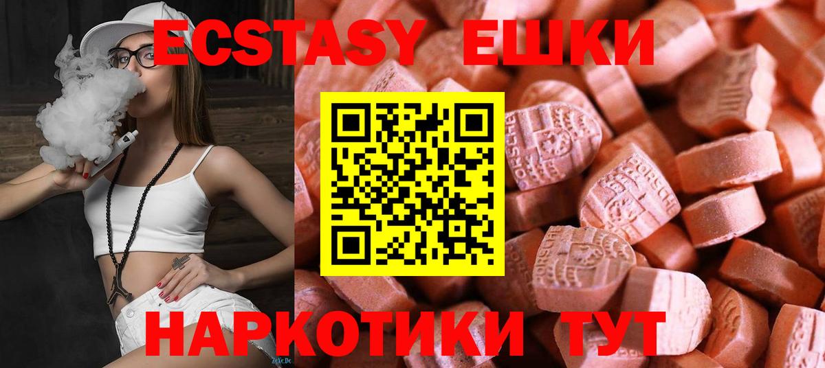 ЭКСТАЗИ mix Касимов