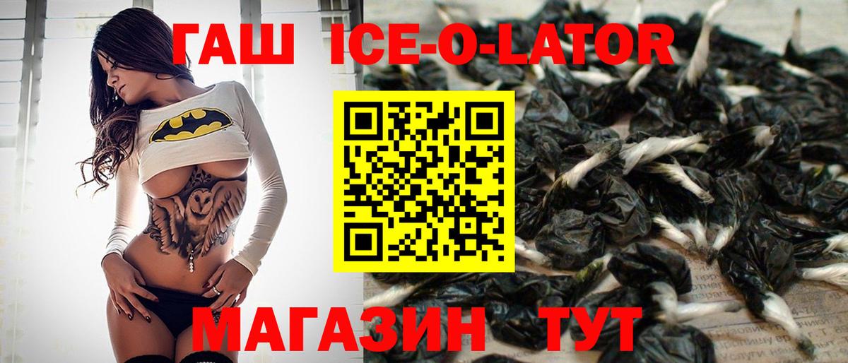 ГАШИШ гарик Касимов