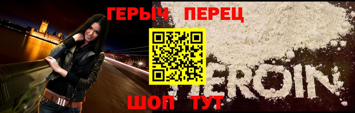 Героин афганец  Вход с VPN  Касимов 