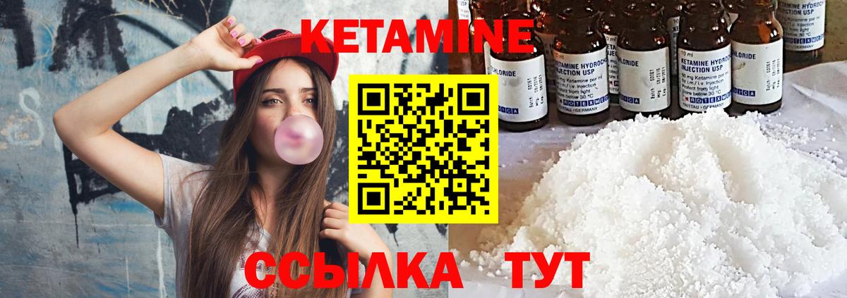 mega как зайти  Кетамин VHQ  Вход с VPN  Касимов 