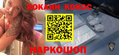 мефедрон VHQ Кунгур