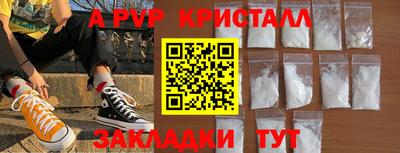 мефедрон VHQ Кунгур