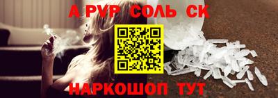 амф Кумертау