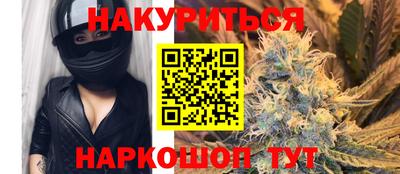 мефедрон VHQ Кунгур