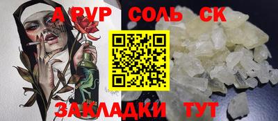 прущие грибы Кулебаки