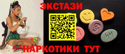 мефедрон VHQ Кунгур