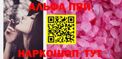 мефедрон VHQ Кунгур