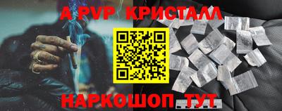мефедрон VHQ Кунгур