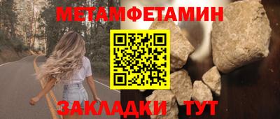 мефедрон VHQ Кунгур