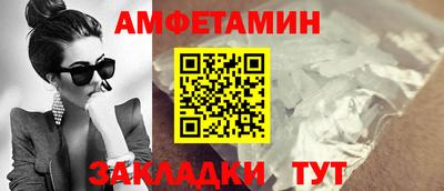 мефедрон VHQ Кунгур