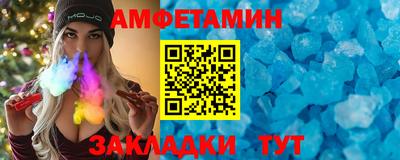 амф Кумертау