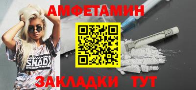 амф Кумертау