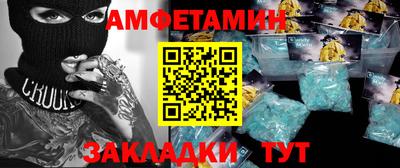 амф Кумертау
