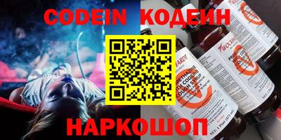 мефедрон VHQ Кунгур
