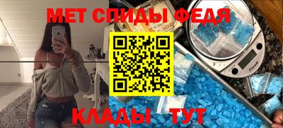 мефедрон VHQ Кунгур