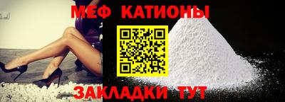 мефедрон VHQ Кунгур