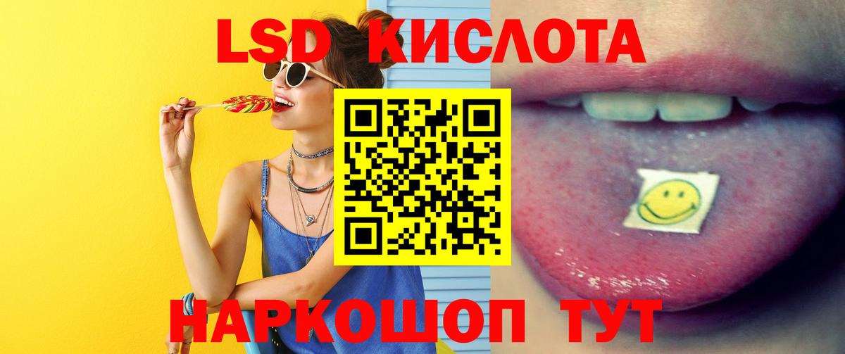 Лсд 25 экстази ecstasy  Вход с VPN  Касимов  Лсд 25 экстази кислота 