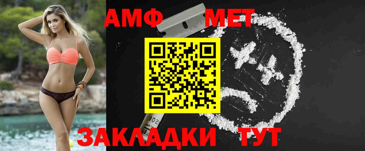 Первитин Декстрометамфетамин 99.9%  Метамфетамин  Касимов  Вход с VPN  Первитин Декстрометамфетамин 99.9% 