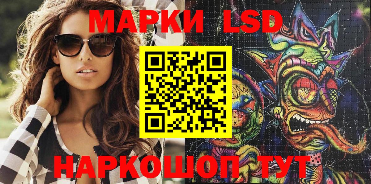 Марки 25I-NBOMe 1,5мг  Вход с VPN  Касимов 